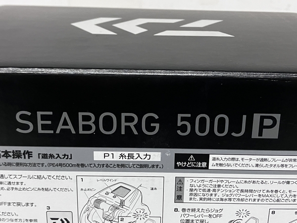 DAIWA SEABORG 500JP 電動 リール 釣り 趣味 フィッシング 未使用 F8504868_画像9