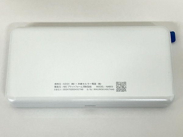 NEC ポケットWi-Fi NAR03 Speed Wi-Fi 5G X12 アイスホワイト 中古 美品 T8506563_画像6