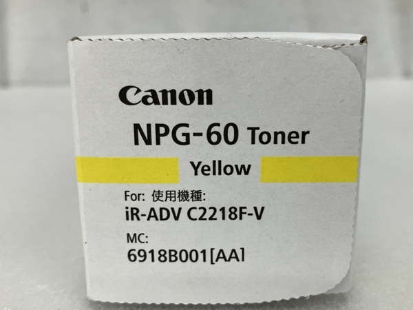 Canon NPG-60 Y BK 計2本セット キヤノン 純正トナー C2218F-V用 未使用 S8512282_画像6
