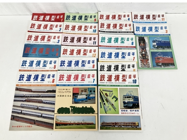 【1円】 TMS 鉄道模型趣味 1963年から1979年まで 不揃い 197冊 鉄道資料 おまとめ 大量 セット ジャンク S8293893_画像2