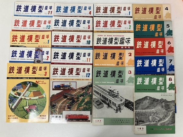 【1円】 TMS 鉄道模型趣味 1963年から1979年まで 不揃い 197冊 鉄道資料 おまとめ 大量 セット ジャンク S8293893_画像8