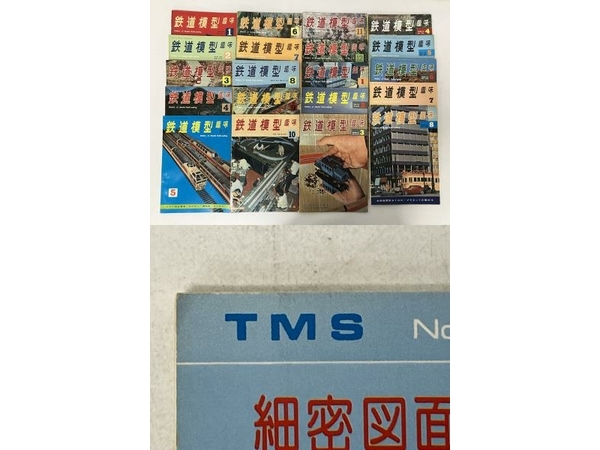 【1円】 TMS 鉄道模型趣味 1963年から1979年まで 不揃い 197冊 鉄道資料 おまとめ 大量 セット ジャンク S8293893_画像10