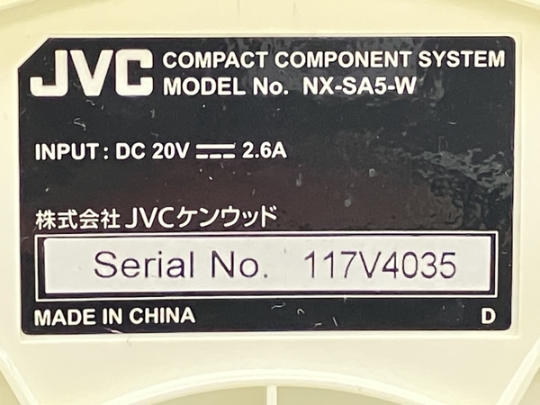 【1円】JVCケンウッド NX-SA5 コンパクトコンポーネントシステム ジャンク Z8283504_画像2