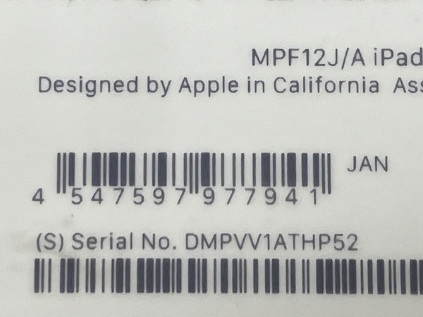 Apple iPad Pro MPF12J/A 256GB Wi-Fiモデル タブレット 訳有 M8352758_画像9