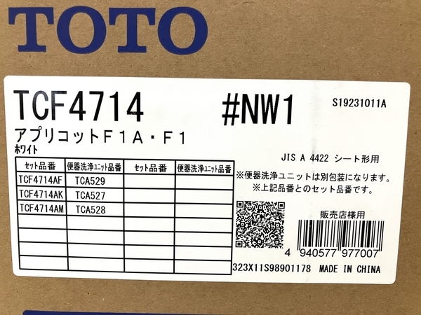 TOTO TCF4714 アプリコット温水洗浄便座 ウォシュレット #NW1 ウォシュレット 家電 未使用 B8512160_画像4