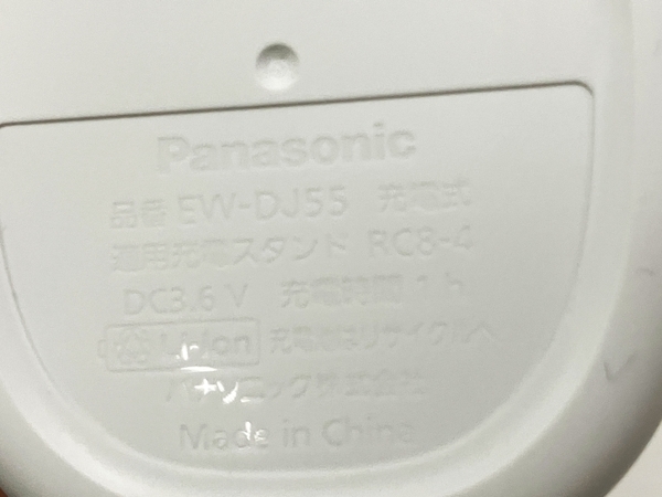 日本売筋品 Panasonic EW-DJ55 ジェットウォッシャードルツ パナソニック 口腔洗浄機 超音波  B8483393