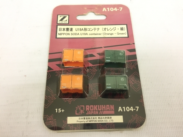 ROKUHAN ロクハン A104-6 A104-7 A104-8 A104-9 A104-10 JR貨物 5点おまとめ Zゲージ 鉄道模型 中古G8467800_画像5