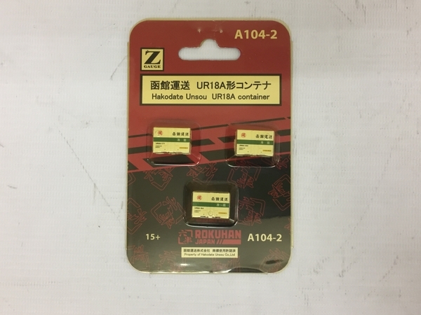 ROKUHAN ロクハン A104-1 A104-2 A104-3 A104-4 A104-5 JR貨物 5点おまとめ Zゲージ 鉄道模型 ジャンクG8469602_画像3