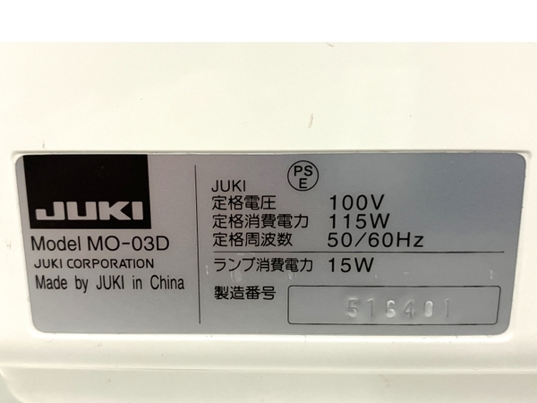 JUKI ジューキ MO-03D ロックミシン 裁縫 手芸 家電 ジャンク B8408186_画像6
