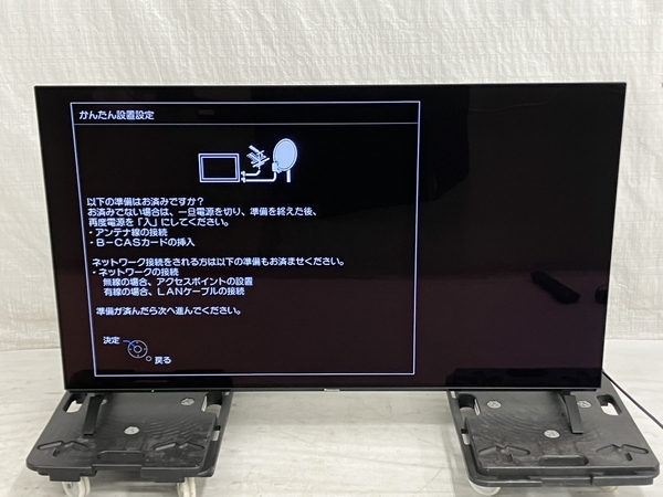 【引取限定】Panasonic TH-55EZ950 VIERA 有機ELテレビ 55型 2017年製 ジャンク 直 Y8418553_画像1