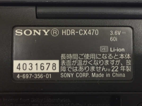 SONY HDR-CX470 HANDYCAM HDD内蔵 ビデオカメラ ソニー 訳有 G8528250_画像10