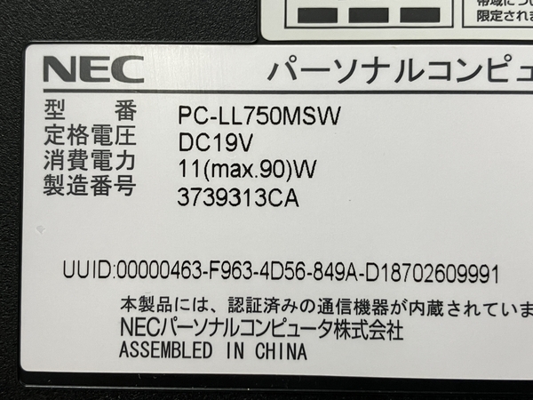 NEC LaVie PC-LL750MSW 15.6型 ノート PC i7-4700MQ 2.40GHz 8GB HDD 1TB クリスタルホワイト Win 10 Home 中古 T8324431_画像9