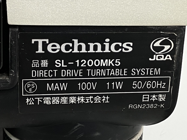 Technics テクニクス SL-1200MK5 レコードプレーヤー ターンテーブル オーディオ 音響機材 ジャンク K8527624_画像2