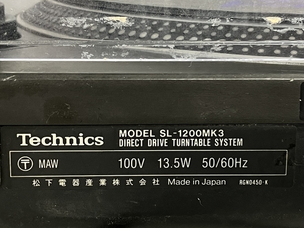 Technics テクニクス SL-1200MK3 レコードプレーヤー ターンテーブル SHURE M44-7 カートリッジ付き オーディオ 音響機材 ジャンクK8527623_画像2