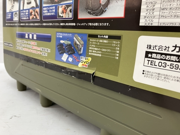 CARMATE BIATHLON Quick EASY QE7 非金属 タイヤチェーン バイアスロン 中古 良好 C8524663_画像10