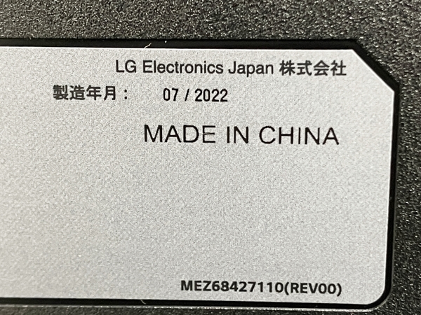 LG 34WP550 液晶モニター 2022年製 中古 Y8514123_画像4