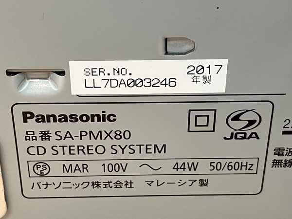 Panasonic SC-PMX8 CDステレオシステム ハイレゾ ミニコンポ スピーカー ペア 中古 美品 C8487031_画像10