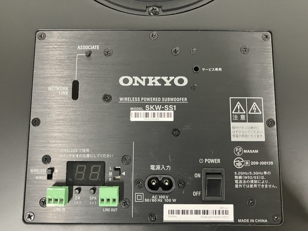 ONKYO SOUND SPHERE 5.1ch SKS-SS51X オンキヨー サウンドスフィア WiSA ジャンク B8465511_画像8