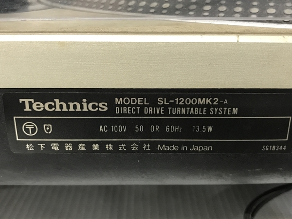 Technics テクニクス SL-1200MK2-A ターンテーブル レコード プレイヤー 音響 機器 機材 オーディオ ジャンク F8531963_画像10