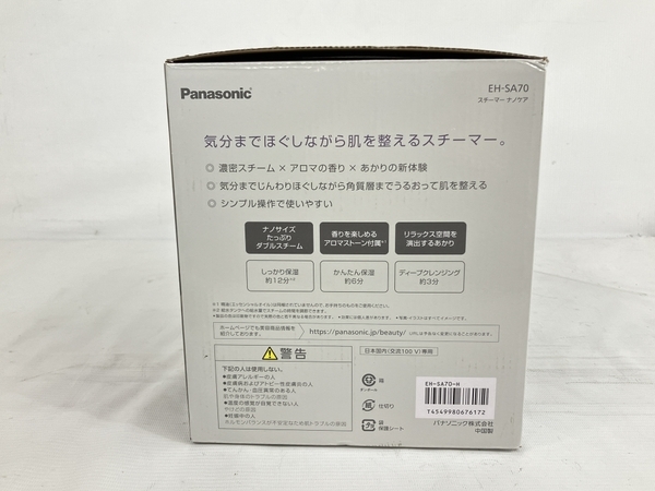 Panasonic パナソニック EH-SA70 スチーマーナノケア 美容 家電 未使用 N8483903_画像2