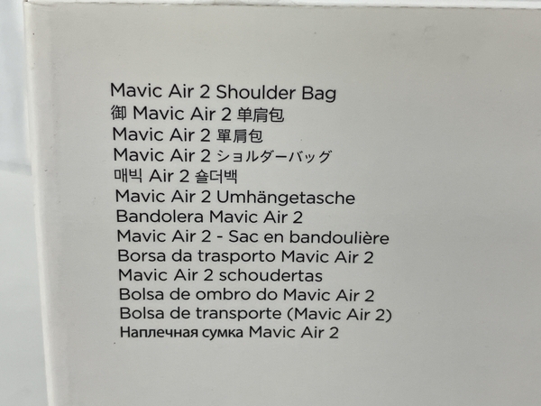 DJI MA2SDB Mavic Air 2 Shoulder Bag ショルダーバッグ ドローン 未使用 S8486462_画像7