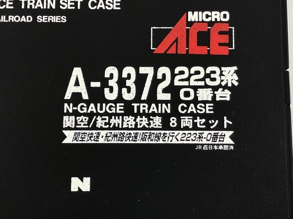 MICRO ACE マイクロエース A-3372 223系0番台 関空/紀州路快速 8両セット 鉄道模型 Nゲージ 中古 K8535104_画像4