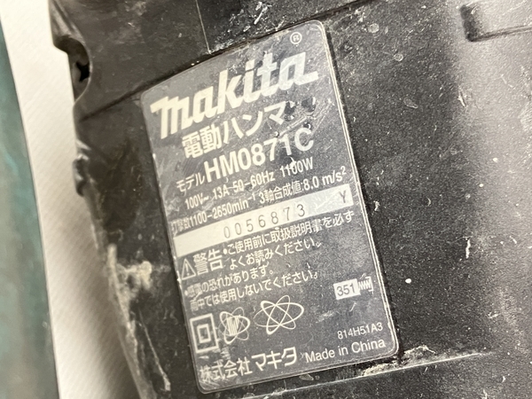 Makita HM0871C 電動ハンマ ハンマードリル 電動工具 マキタ 中古 N8285937