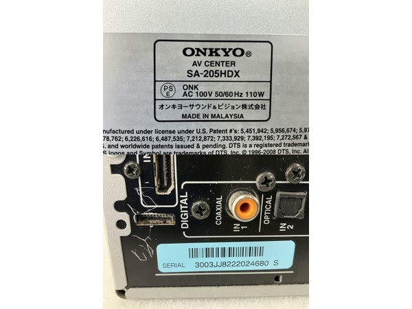 ONKYO SA-205HDX ST-V30HDX 音響機器 AVアンプ スピーカー ホームシアターセット 中古 S8512077_画像8