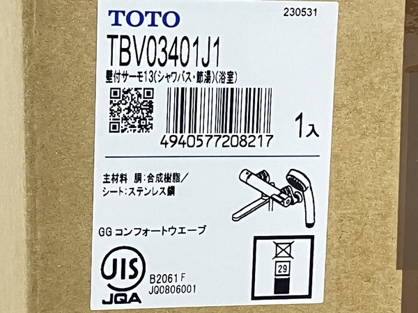 TOTO TBV03401J1 壁付サーモスタット混合水栓 浴室 コンフォートウエーブ 未使用 N8500556_画像3
