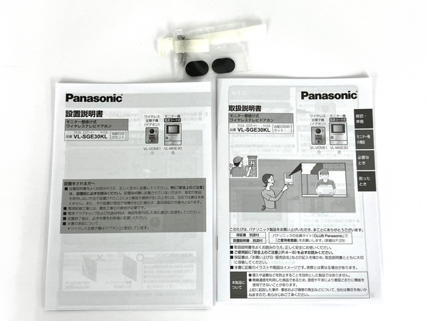 Panasonic VL-SGE30KLA モニター壁掛け式 ワイヤレス テレビドアホン 未使用 Y8523926_画像3