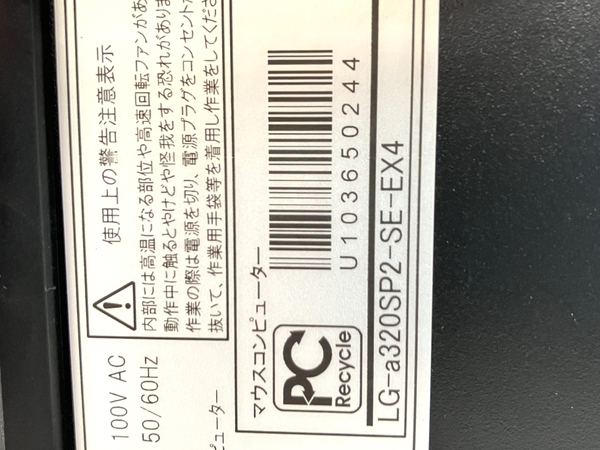 mouse G-Tune LG-a320 デスクトップ パソコン Ryzen 7 1700 16 GB SSD 240GB HDD 1TB GTX1060 ジャンク T8407800_画像8