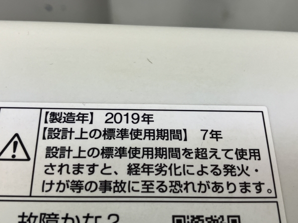 【1円】AQUA AQW-S6E7 洗濯機 2019年製 6kg 家電 アクア 中古 楽 C8273590_画像9