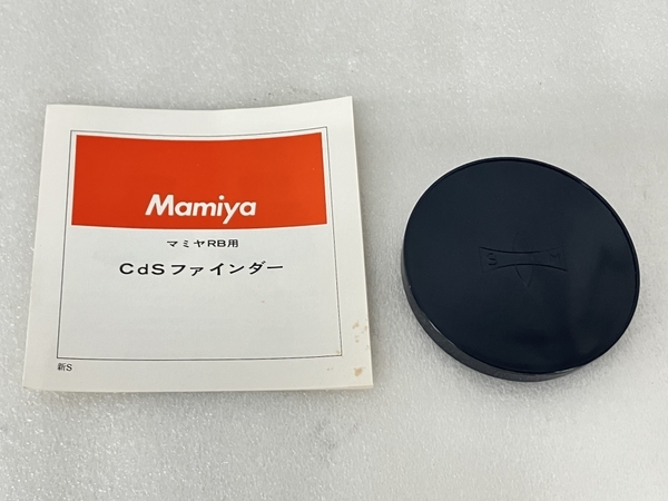 Mamiya RB67 CdSファインダー マミヤ 中判 カメラ アクセサリー ジャンク S8544991_画像3