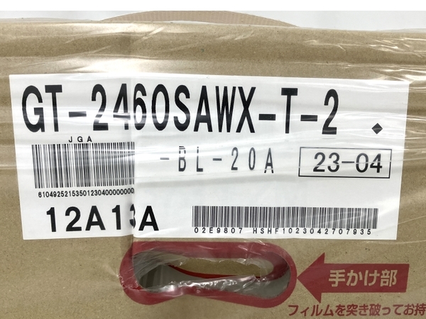 NORITZ GT-2460SAWX-T-2 ガス給湯器 都市ガス用 マルチセット 2023年製 未使用 楽 Y8530988_画像4