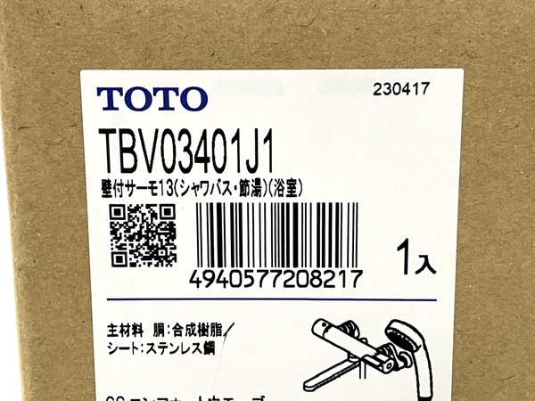 TOTO TBV03401J 台付シングル 13 水栓金具 未使用 T8540190_画像6