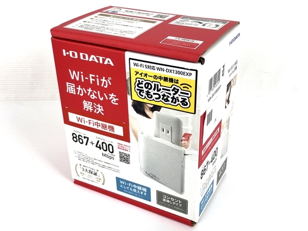 IO DATA WN-DX1300EXP IEEE802.11ac/n/g/b準拠 867Mbps(規格値) Wi-Fi 中継機 メッシュ子機 中古 良好 Y8544382_画像2