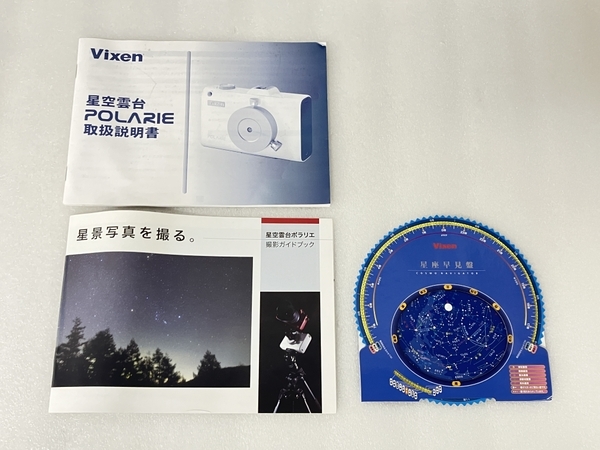 Vixen POLARIE ポラリエ 星空雲台 ポータブル赤道儀 天体望遠鏡 ジャンク S8538805_画像3