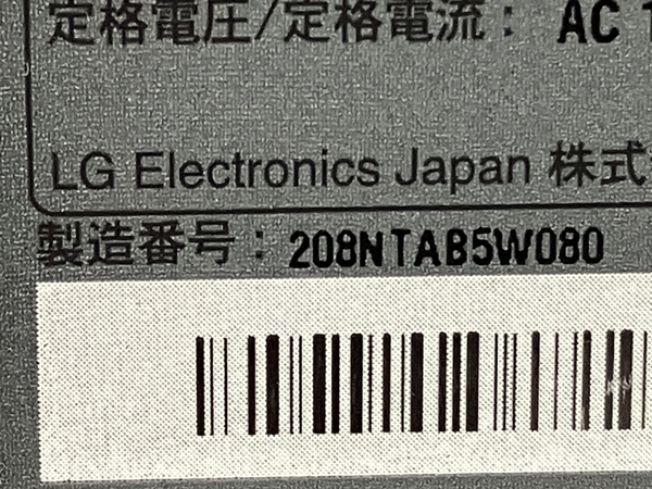LG 43UN700T-B モニター ディスプレイ 4K 42.5インチ 2022年製 PC周辺機器 中古 良好 楽C8443326_画像9