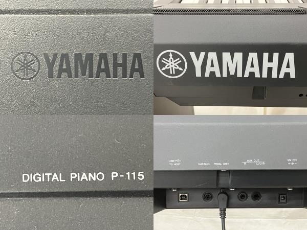 【引取限定】YAMAHA P-115 電子ピアノ 88鍵盤 2015年製 ヤマハ 中古 直 S8511645_画像8