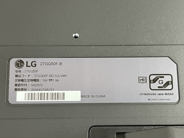 LG 27GQ50F UltraGear 27インチ ゲーミングモニター 液晶ディスプレイ 2022年製 PC周辺機器 中古 良好 N8545305_画像8
