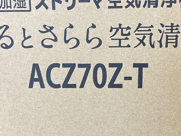 DAIKIN ダイキン ACZ70Z-T ストリーマ 空気清浄機 うるるとさらら 家電 未使用 W8551040_画像6