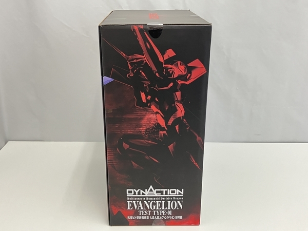 BANDAI SPIRITS DYNACTION Type-1 汎用ヒト型決戦兵器 人造人間 エヴァンゲリオン 初号機 碇シンジ フィギュア 未開封 未使用 Z8549423_画像7