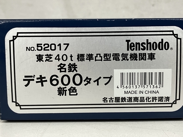 Tenshodo 52017 東芝40t 標準凸型 電気機関車 名鉄 デキ600タイプ 鉄道模型 HOゲージ 中古 S8553365_画像3