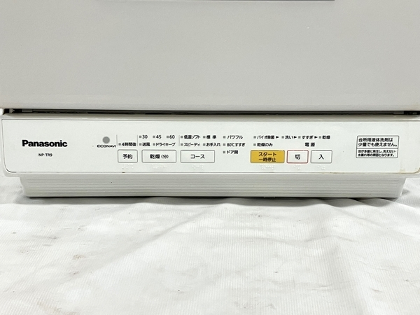 Panasonic NP-TR9-W 食洗機 中古 楽T8506559_画像4