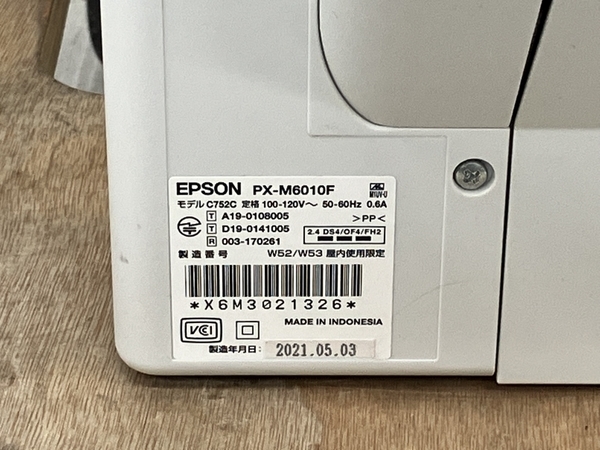 EPSON エプソン PX-M6010F 2021年製 インクジェット ビジネス プリンター 複合機 中古 K8504062_画像3