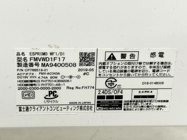 FUJITSU FMVWD1F17 23.8型 一体型PC デスクトップパソコン Intel Core i7-8750H 2.20GHz 16GB SSD 256GB WIN11 中古 T8368148_画像9