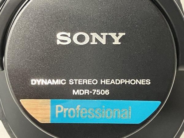 SONY MDR-7506 ステレオ モニターヘッドホン 音響機材 レコーディング 中古 S8524070_画像6