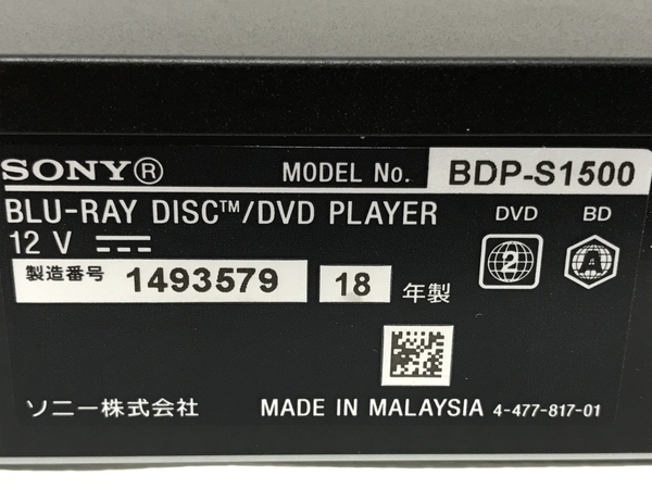 SONY BDP-S1500 ブルーレイ ディスク DVD プレーヤー 2018年製 映像 機器 家電 中古 F8555697_画像8