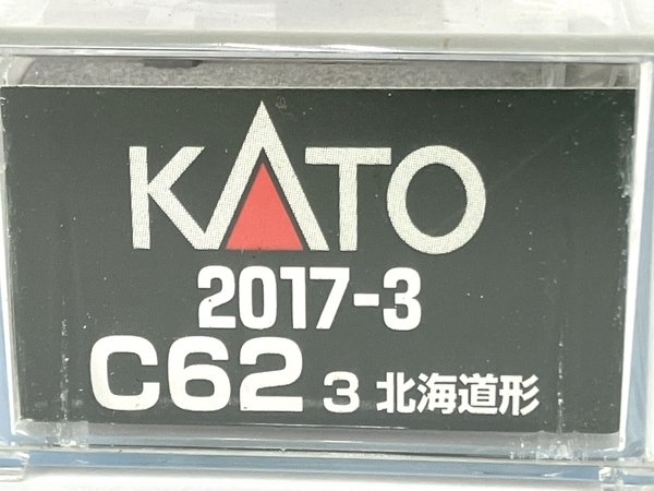 KATO 2017-3 C62 3号機 北海道形 蒸気機関車 鉄道模型 Nゲージ 中古 Y8532975_画像4