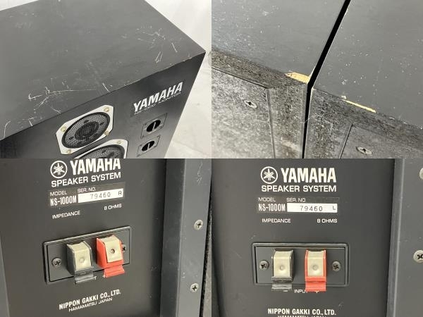 YAMAHA NS-1000 ブックシェルフ 3ウェイ スピーカー ペア オーディオ 音響機器 ヤマハ 中古 訳有 直 N8533863_画像6